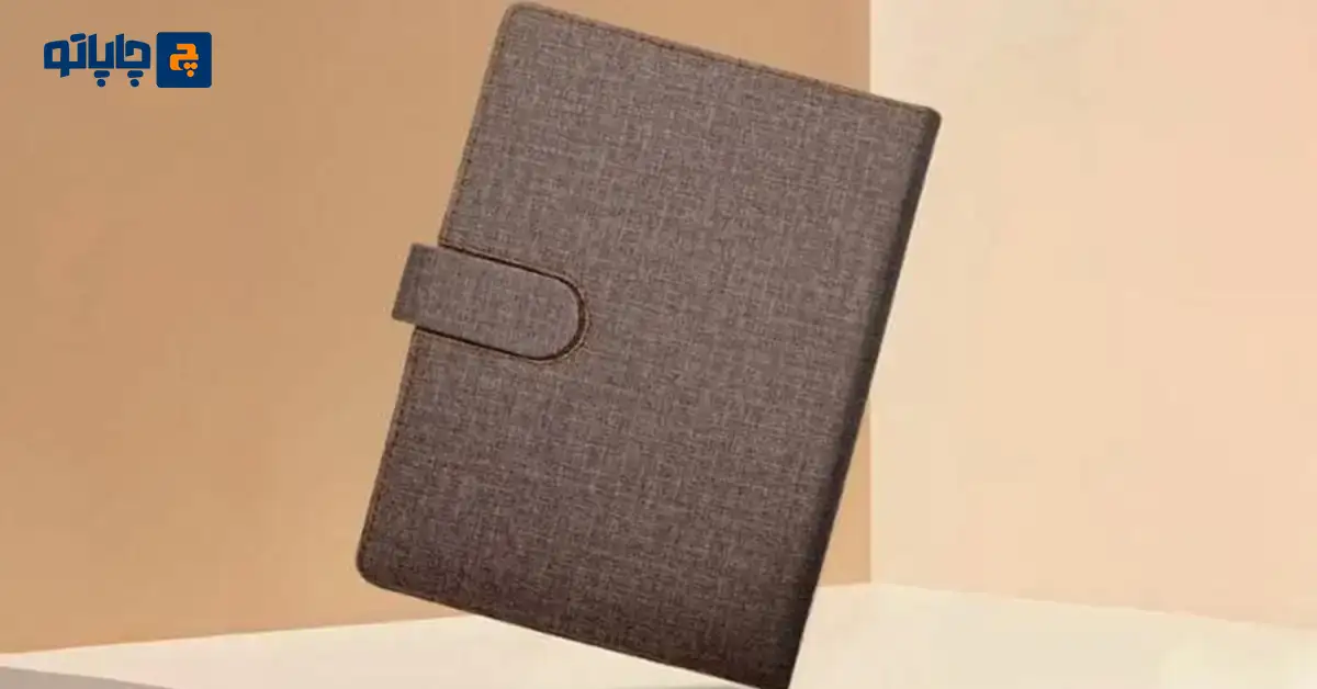 خرید سررسید با صحافی کلاسوری